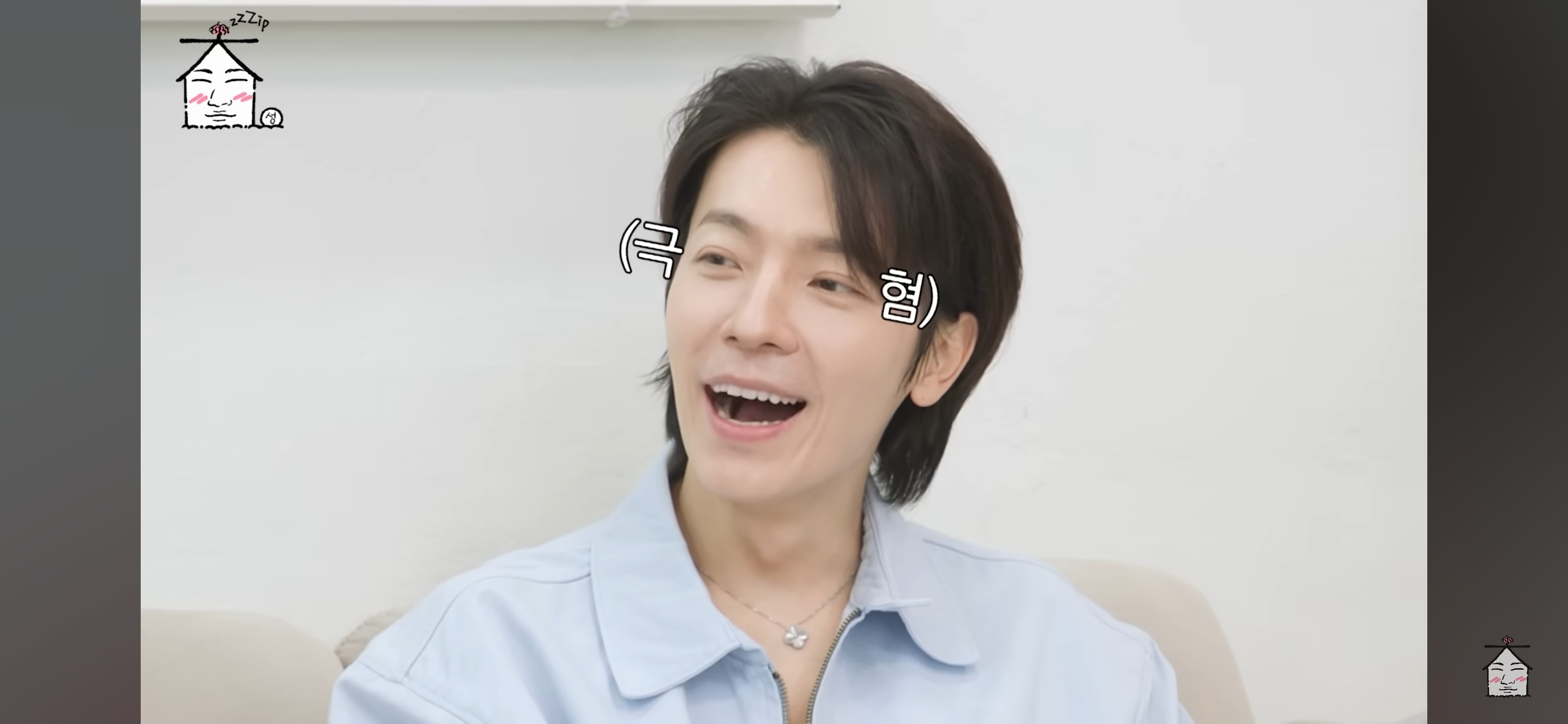 슈퍼주니어 은혁이 찾고있는 버블 웩씨 | 인스티즈