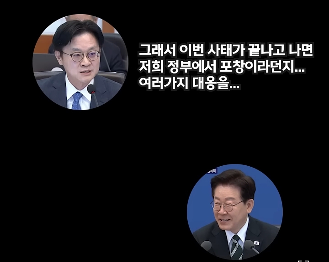 이재명 대통령 폭소한 '착하디착한 주유소', 우리집 근처 어디[뉴스럽다] | 인스티즈