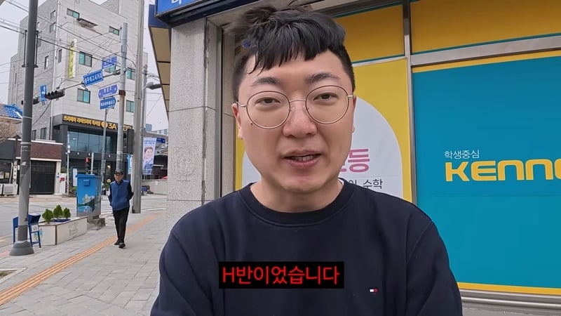김선태: 옛날엔 학교뿐 아니라 학원에서도 때렸다.JPG | 인스티즈