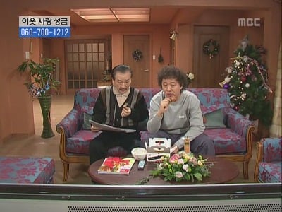 [거침없이하이킥] 개성댁 탈옥에피소드 ㅋㅋㅋㅋ | 인스티즈