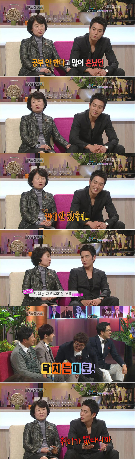 친척들앞에서 내얘기 할때 미치게 만드는 엄마의 흔한모습 (소름돋게공감) jpg | 인스티즈