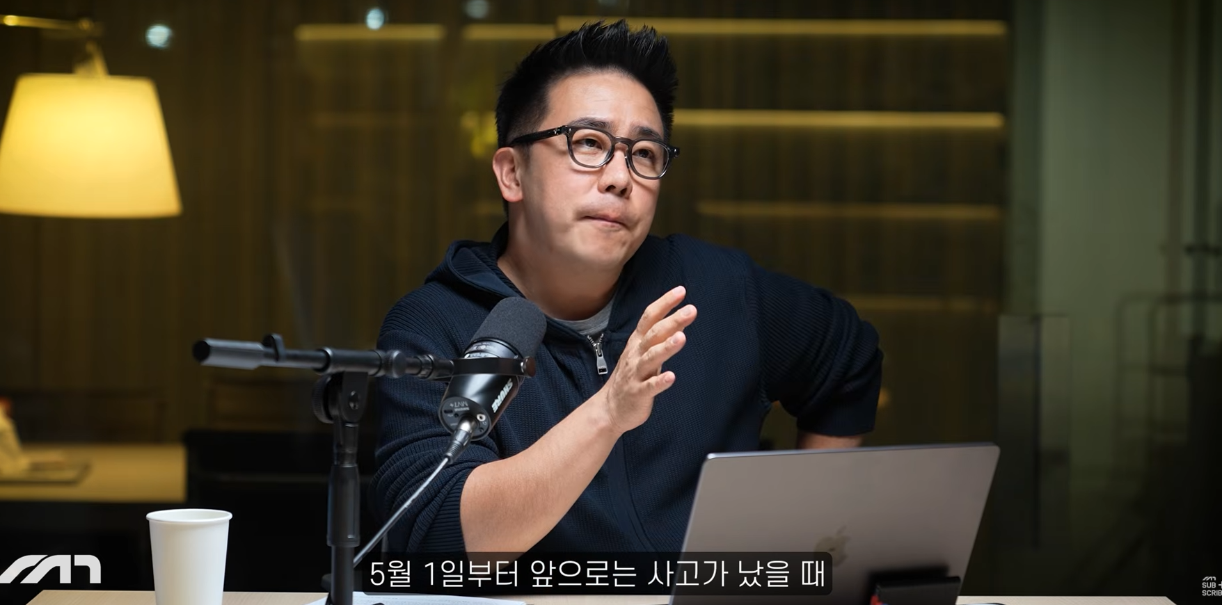 국토부가 자동차보험사랑 손잡고 개악하려는 중대사안 | 인스티즈