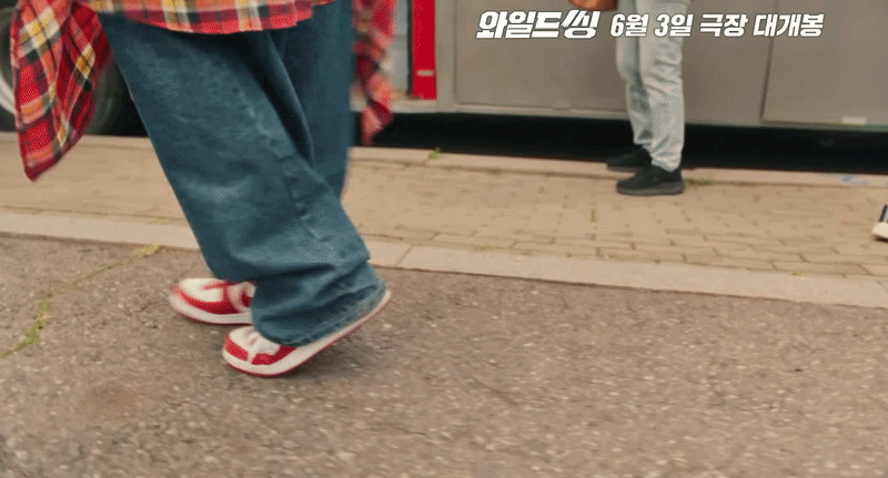 영화 와일드씽 배우들 비주얼 상태.jpgif | 인스티즈