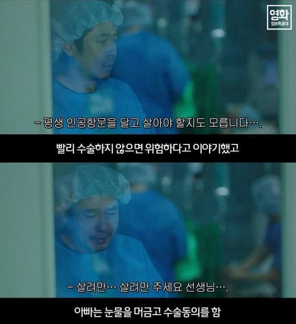 출소 4년 남은 조두순 | 인스티즈