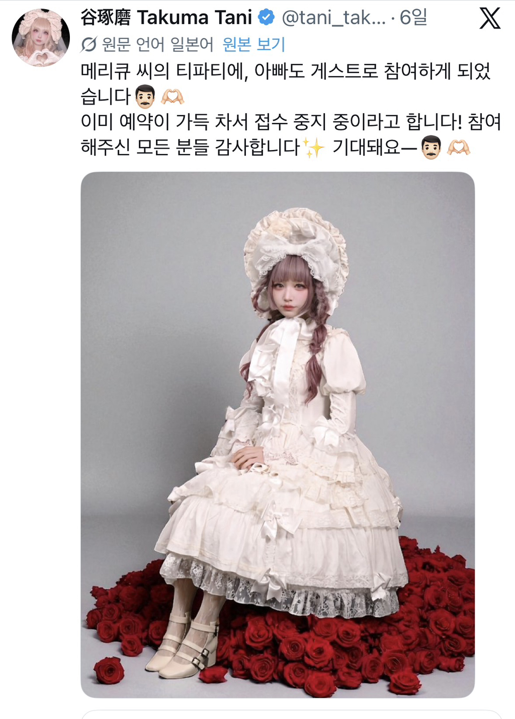 로리타 여장으로 생계 책임지고 딸둘 키우는 참개비 | 인스티즈