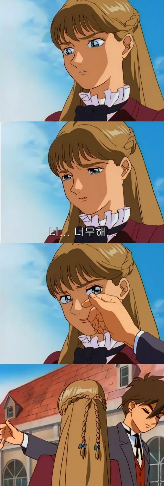 이 세상 어디에도 없는 나쁜남자 | 인스티즈