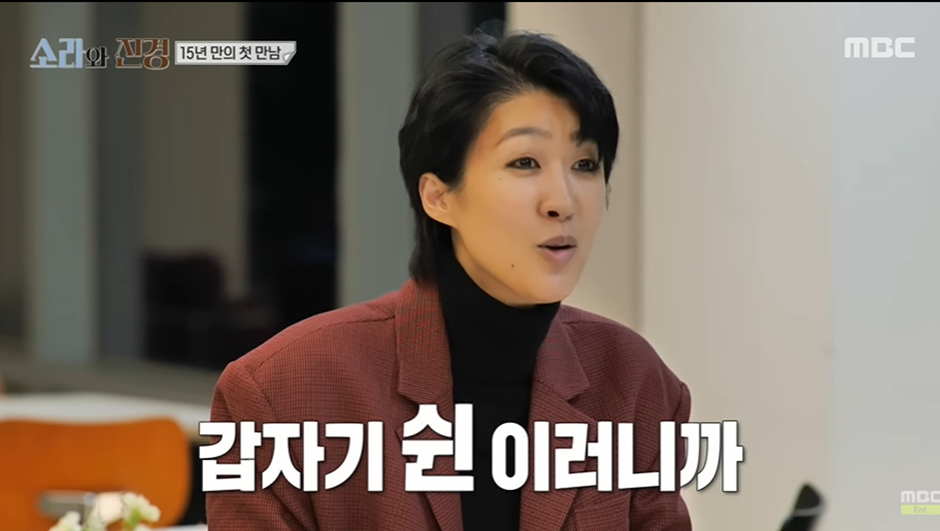평소 모습만 알면 전혀 몰랐을거 같은 홍진경의 아픔…jpg | 인스티즈