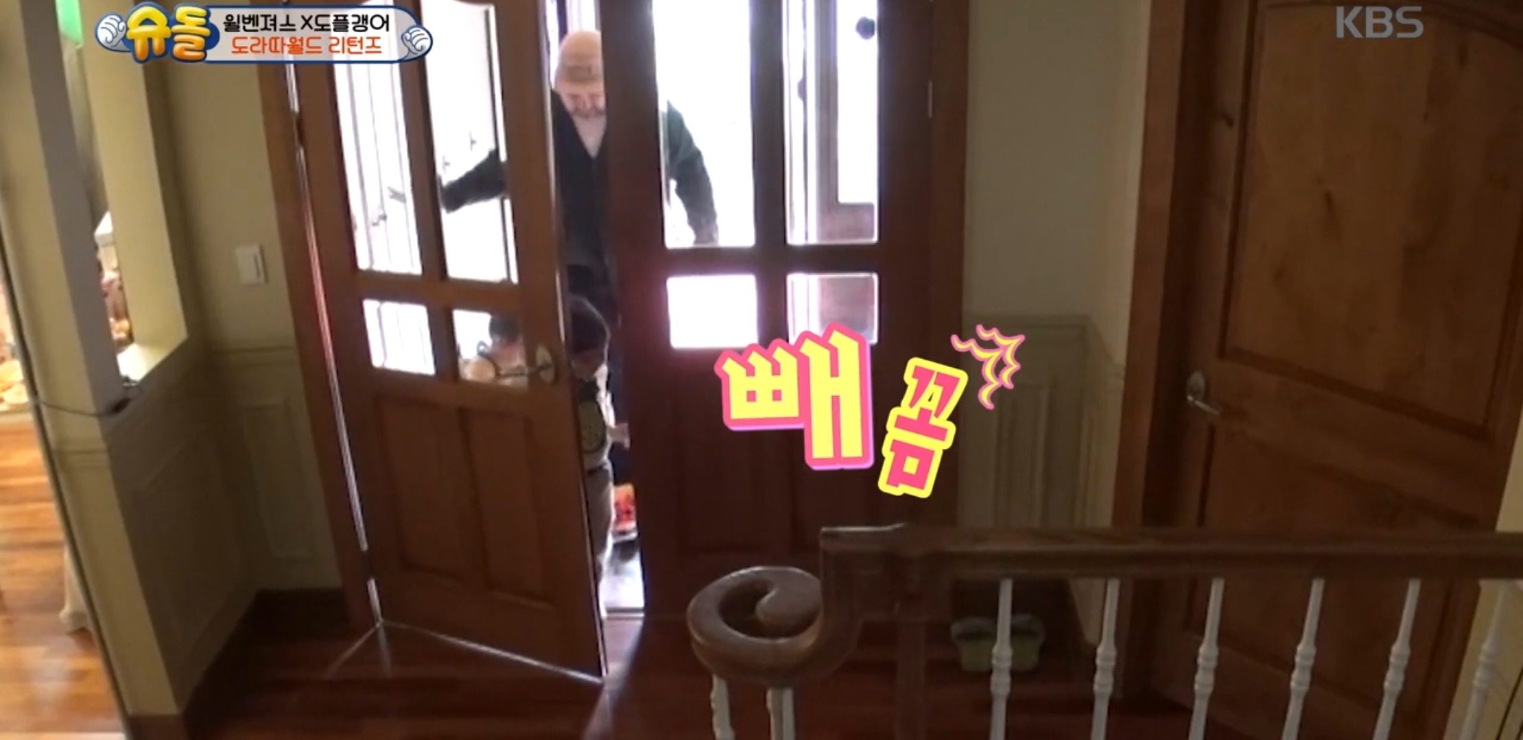 저 사람이 도경완이라고......? | 인스티즈