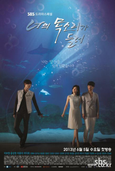 남주가 9살 연하인 드라마 | 인스티즈