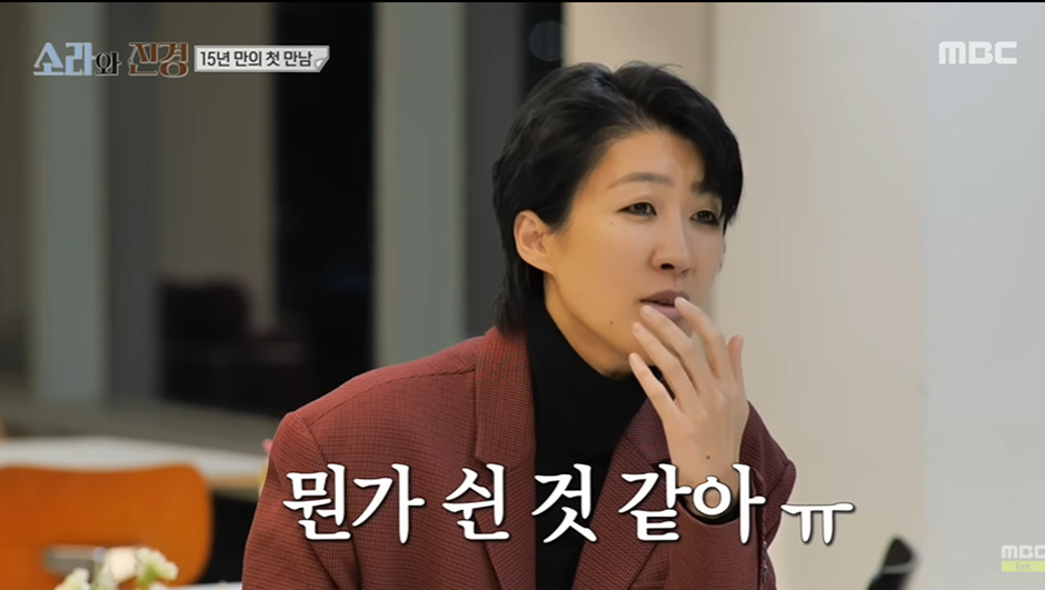 평소 모습만 알면 전혀 몰랐을거 같은 홍진경의 아픔…jpg | 인스티즈