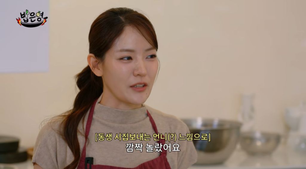 박은영셰프의 브라이덜샤워는 손종원셰프의 서프라이즈 였다고 함 | 인스티즈
