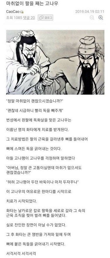 관우 이미지 떡락의 주범.jpg | 인스티즈