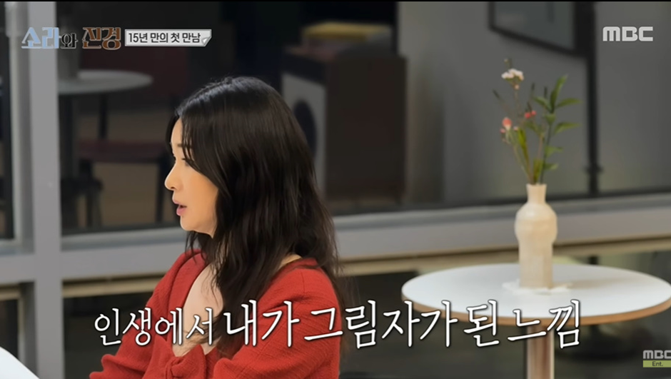 평소 모습만 알면 전혀 몰랐을거 같은 홍진경의 아픔…jpg | 인스티즈