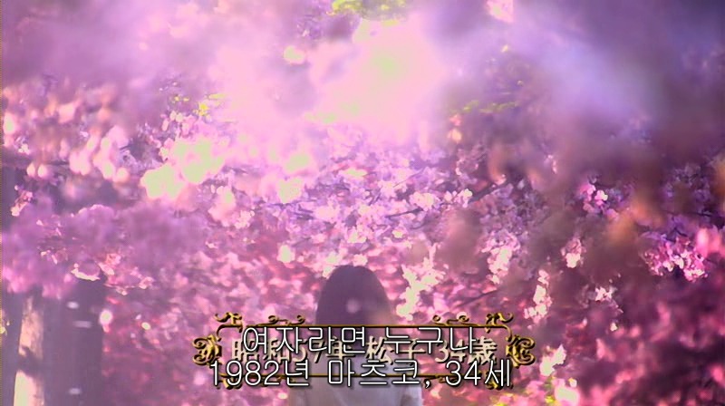 [영화] 혐오스런 마츠코의 일생 -19- | 인스티즈