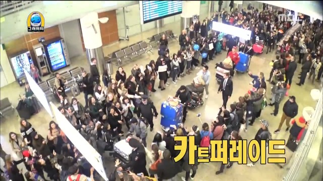 무한도전 멤버들의 입국을 환영하러 나온 러시아팬들 | 인스티즈