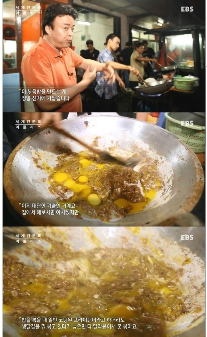 세계에서 맛있는 음식 2위 나시고랭 | 인스티즈