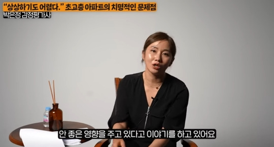 감정평가사가 얘기하는 초고층아파트의 단점.jpeg | 인스티즈