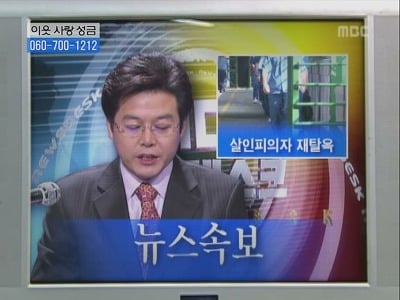 [거침없이하이킥] 개성댁 탈옥에피소드 ㅋㅋㅋㅋ | 인스티즈