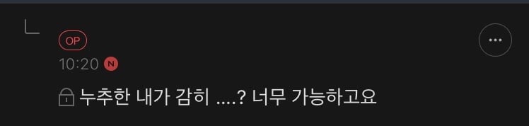 나 유럽사는데 얼마전에 카페에서 정말 놀란게 걍 평범하게 생긴 양남이 상수리 나무아래 웹툰 과몰입하면서 보고 있었음 | 인스티즈