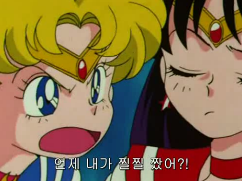 세일러문에서 걸크러쉬 츤데레 캐릭터 세일러 마스(히노 레이, 국내명 비키) | 인스티즈