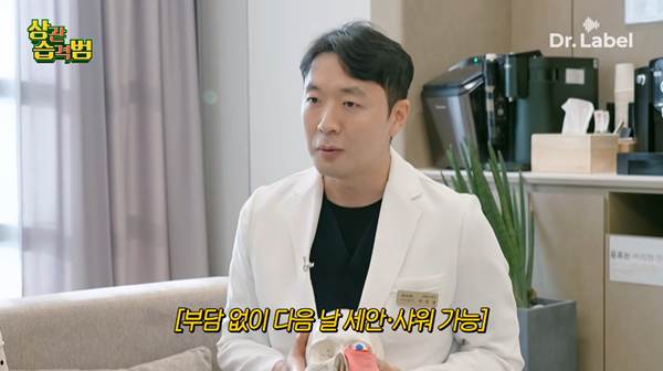 요즘 나이 있는 사람들이 한다는 수술.jpg | 인스티즈