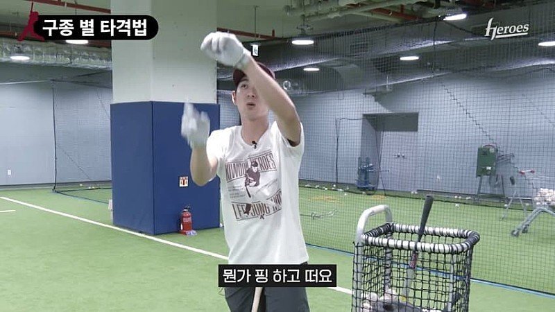 이정후는 나중에 타격코치하면 안되는 이유 | 인스티즈