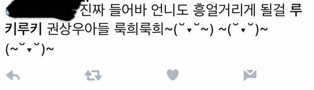 이미 수능금지곡 된듯한 레드벨벳 루키 반응 .jpg | 인스티즈