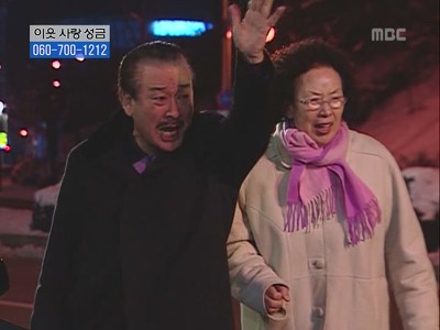 [거침없이하이킥] 개성댁 탈옥에피소드 ㅋㅋㅋㅋ | 인스티즈