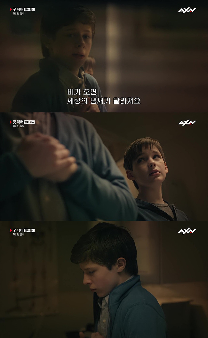 [굿닥터] "왜 외과의사가 되고 싶은 건가요? | 인스티즈