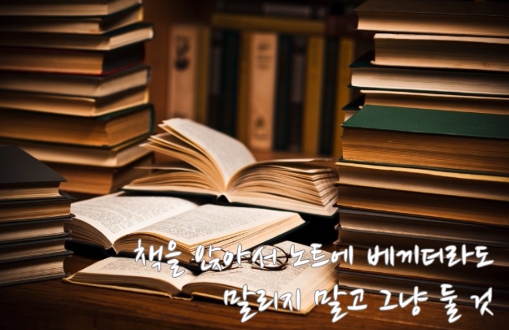 교보문고가 서점에 독서 테이블을 놓는 이유 | 인스티즈