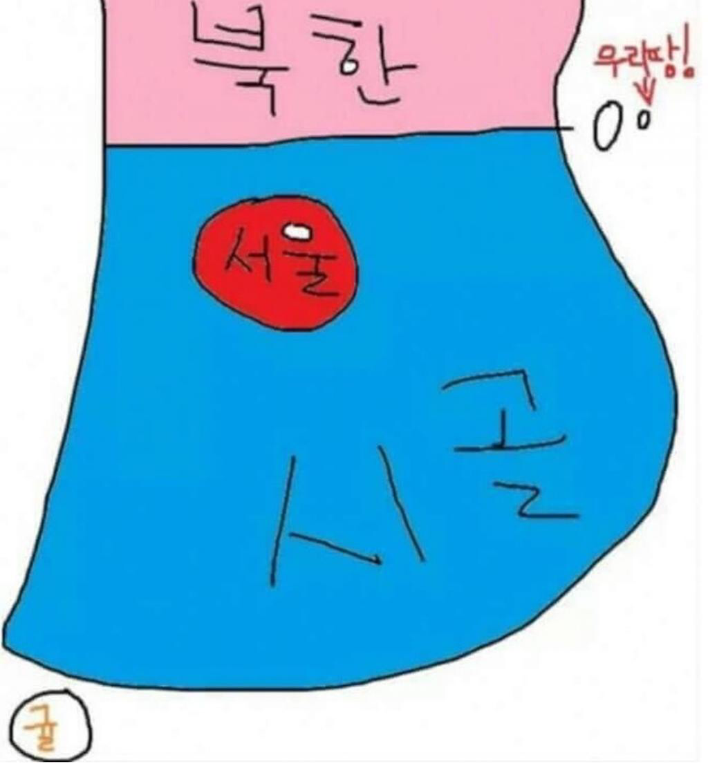 부산 시골논란.jpg | 인스티즈