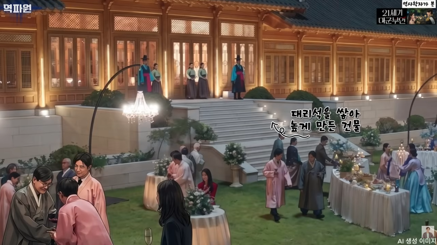 역사학자 관점에서 바라보는 21세기 대군부인의 이모저모 | 인스티즈