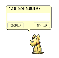 AI의 시작을 암시했던 갓-댕댕이 | 인스티즈