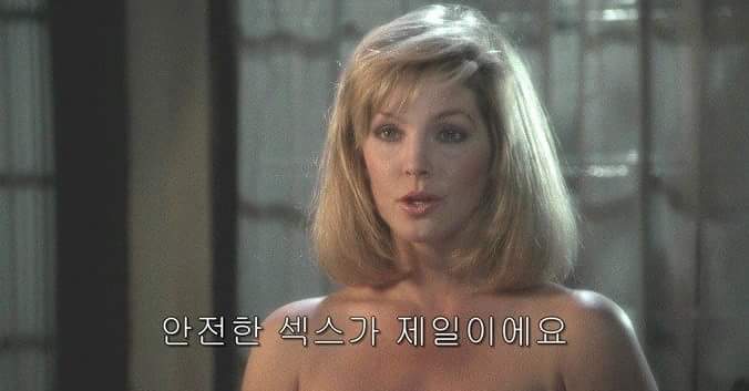 안전한섹스법 | 인스티즈