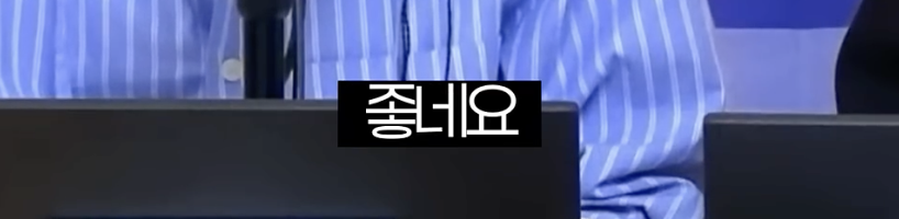 데뷔 전 삶의 버팀목이었던 동료를 만났을 때 .jpg | 인스티즈