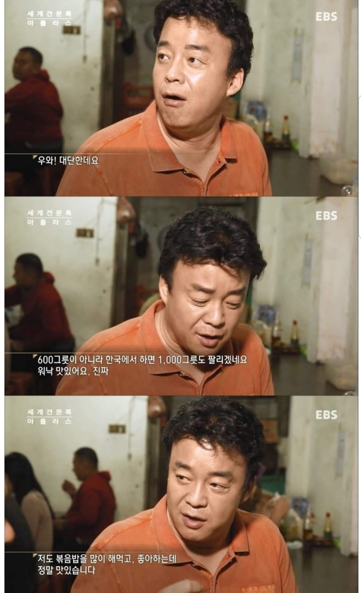세계에서 맛있는 음식 2위 나시고랭 | 인스티즈