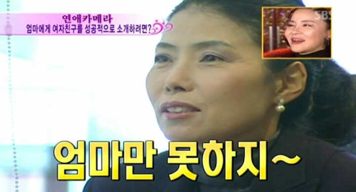 엄마에게 여자친구를 성공적으로 소개하는방법.jpg | 인스티즈