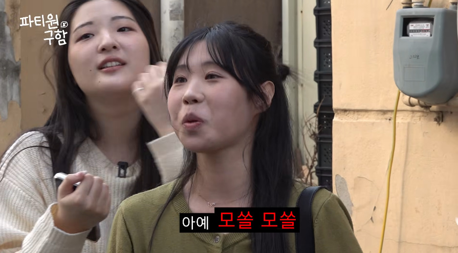 영포티는 다 공감하는 거 같은 오세훈 하면 떠오르는 생각...jpg | 인스티즈
