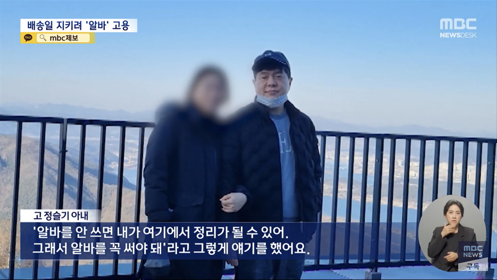 쿠팡 로켓배송 충격...news | 인스티즈