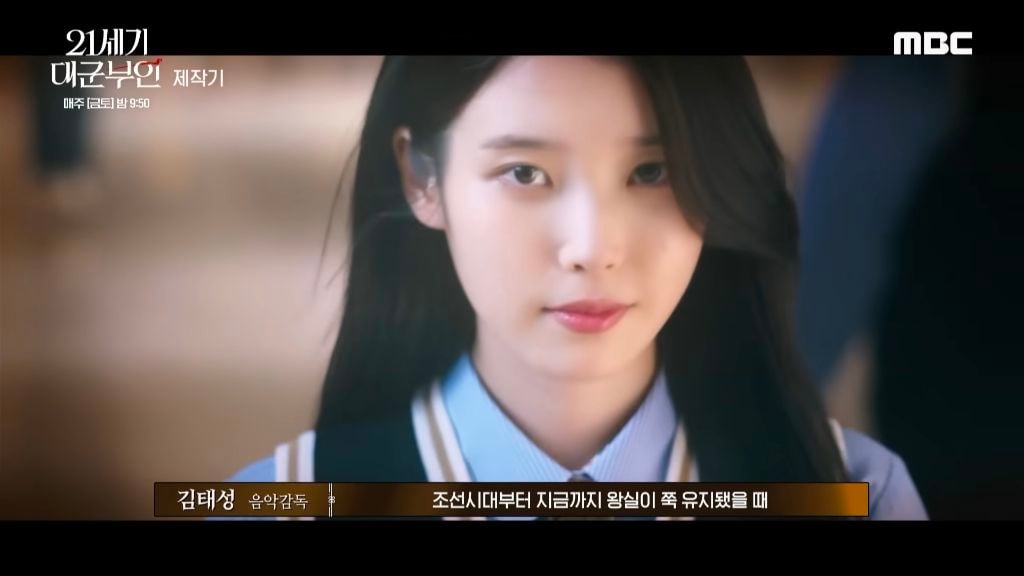 알고보면 A급 팀원들로 구성된 팀플이라는 대군부인 라인업 | 인스티즈