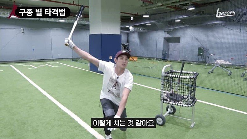 이정후는 나중에 타격코치하면 안되는 이유 | 인스티즈