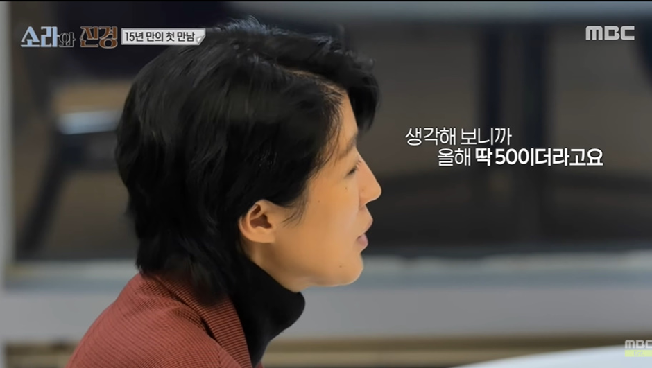 평소 모습만 알면 전혀 몰랐을거 같은 홍진경의 아픔…jpg | 인스티즈