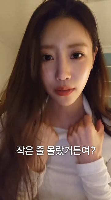 키 좀 크고 싶다는 164cm 러블리즈 이미주.jpg | 인스티즈