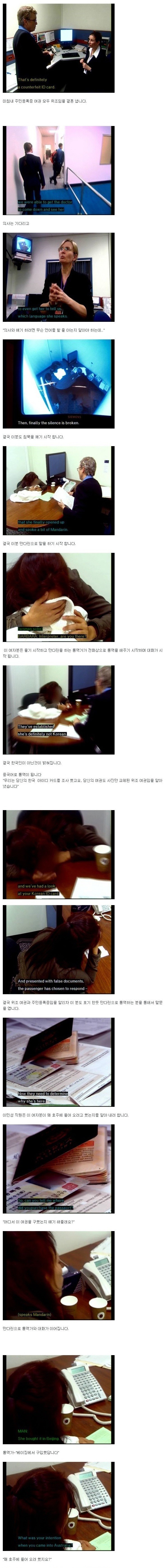 해외 매춘 여성 중 한국인이 많은 이유 | 인스티즈