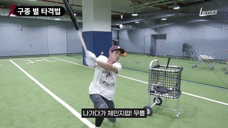 이정후는 나중에 타격코치하면 안되는 이유 | 인스티즈