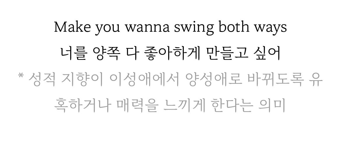 대놓고 여미새인 제니 신곡 | 인스티즈