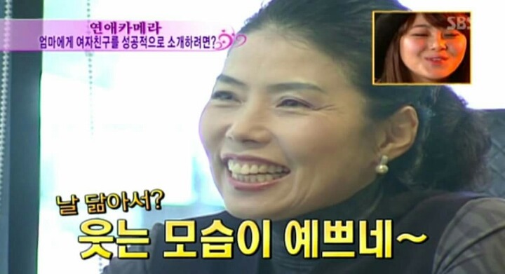 엄마에게 여자친구를 성공적으로 소개하는방법.jpg | 인스티즈
