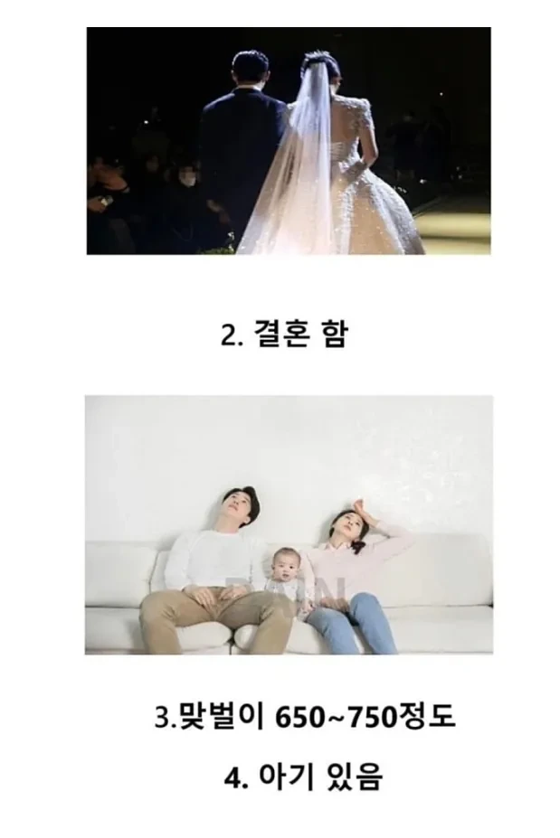 생각보다 30대에 이루기 힘든것들 | 인스티즈