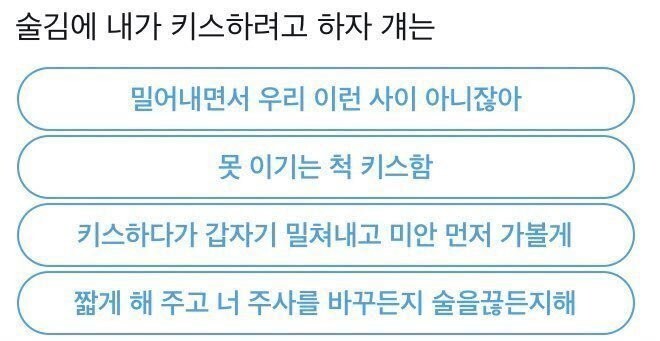[고르기] 나도 몰랐던 나의 취향을 알아보는 시간을 가져보자 | 인스티즈