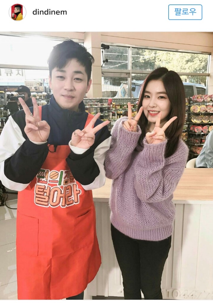 방금자 딘딘 인스타(feat.아이린) | 인스티즈